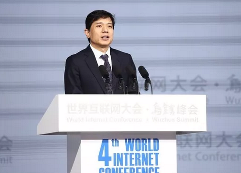 第四届世界互联网大会,马云、马化腾、李彦宏